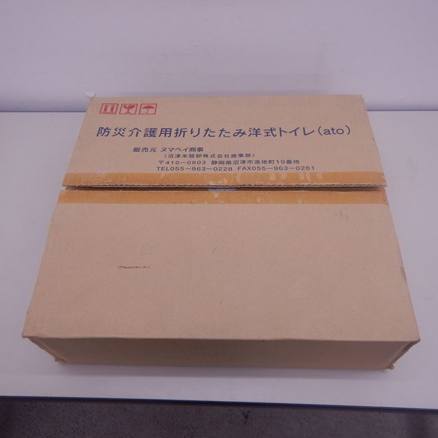 ◆◆【処分】A02816　ヌマベイ商事◆折りたたみ洋式トイレ◆未使用品◆非常用◆災害用◆携帯◆簡易◆防災トイレ◆便座◆ポータブル◆緊急◆_画像1