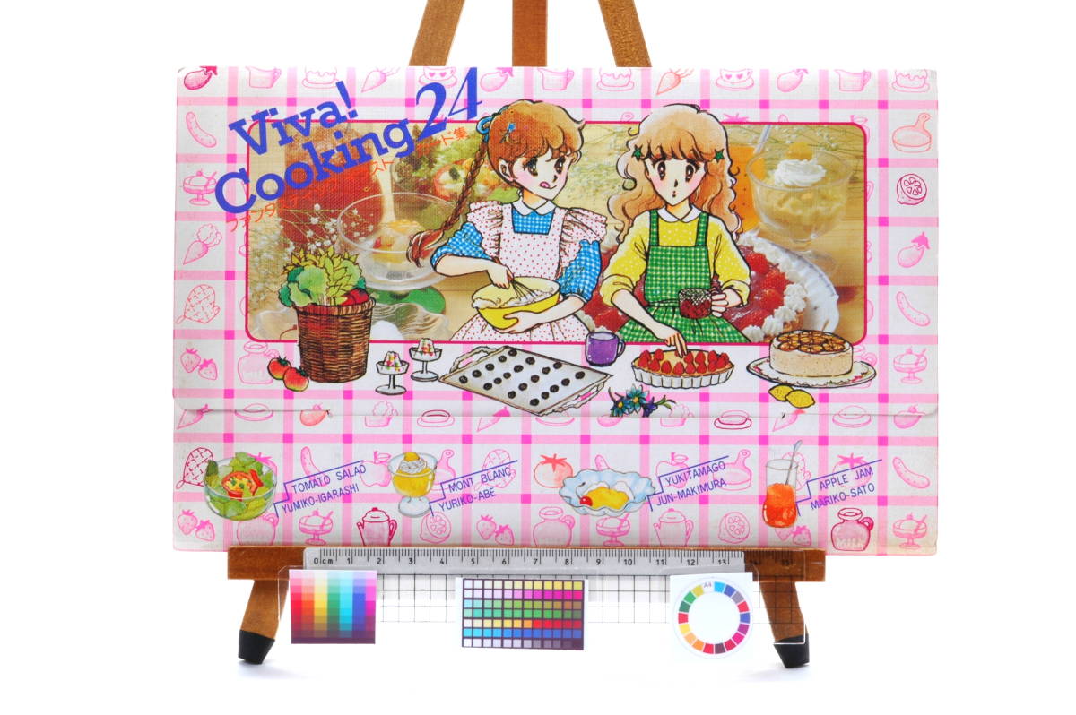 [Vintage] [New][Delivery Free]1980s Nakayoshi Issued Viva! Cooking24 なかよし付録 連載陣カラーイラスト/書き下ろしレシピ [tag5505]