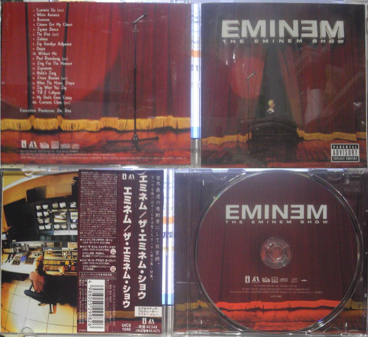 CD5枚 THE EMINEM SHOW, PHARRELL IN MY MIND, Diggy Simmons Unexpected Arrival Freedom Williams, T.I. TROUBLE MAN HEAVY IS THE END_画像1
