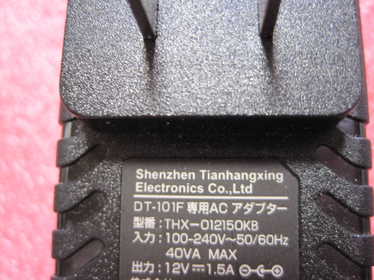 バルク品　 小型　12V / 1.5A 　ACアダプター　THX-012150KB　　 No.9_画像2