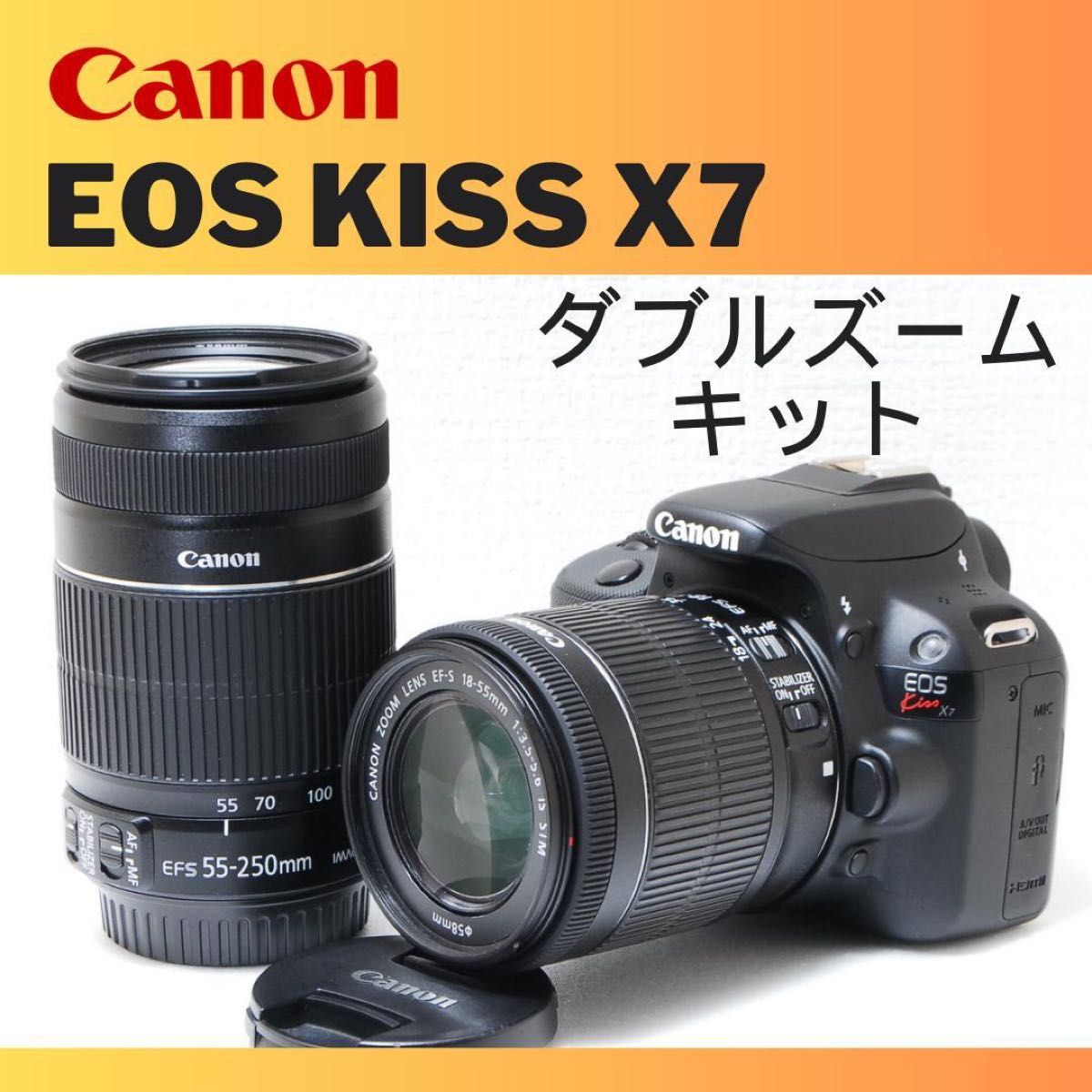 ショット数3124回Canon EOS Kiss X7 ダブルズームキット