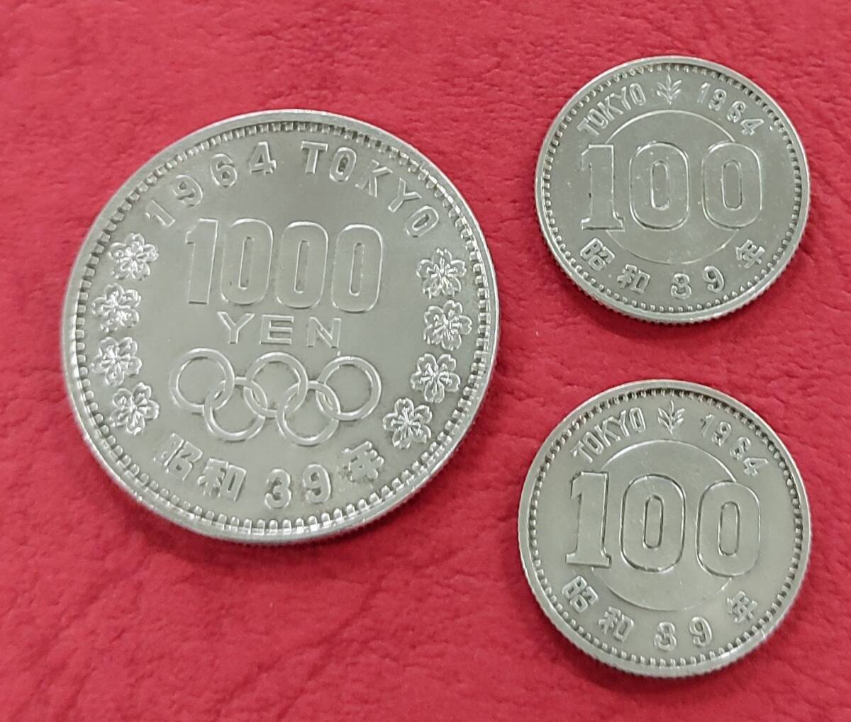 1964年 昭和39年 東京オリンピック 銀貨 1000円×1枚 100円×2枚 額面1200円の画像1