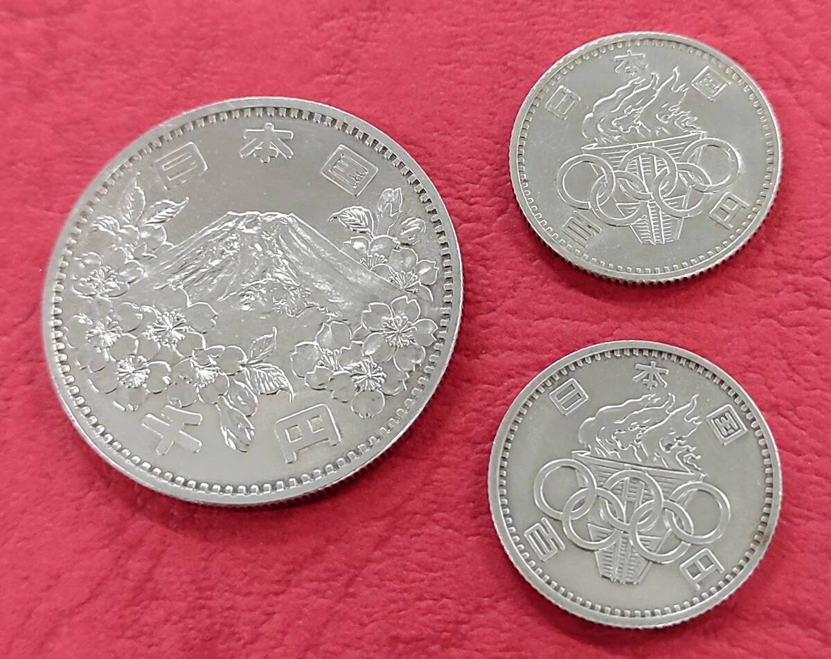1964年 昭和39年 東京オリンピック 銀貨 1000円×1枚 100円×2枚 額面1200円の画像2
