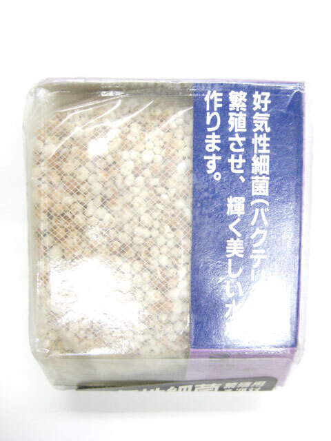 ファイブプラン　淡水・海水共用　好気性細菌繁殖用ろ過材　NEWクリアーA　約500g【２個までレターパックプラス便520円対応】_画像1