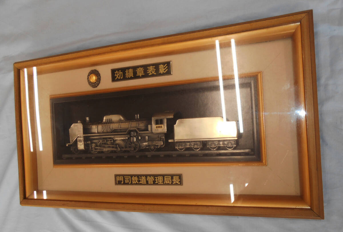 中古美品 蒸気機関車D51 額装飾り 旧国鉄記念品 左右47cm_画像1