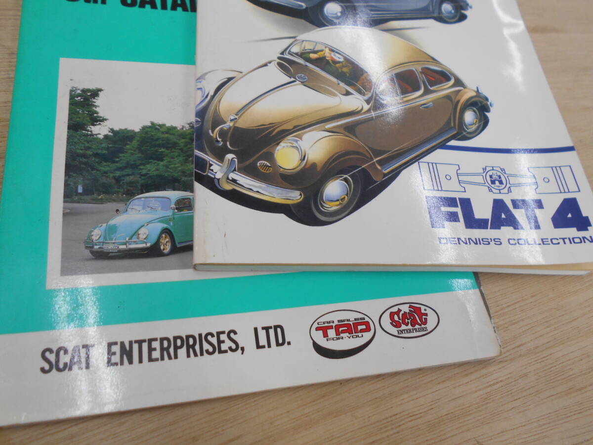 古本セット♪フォルクスワーゲン 旧車カブト虫 5冊セット 珍品 TAD FLAT4 カタログ含む