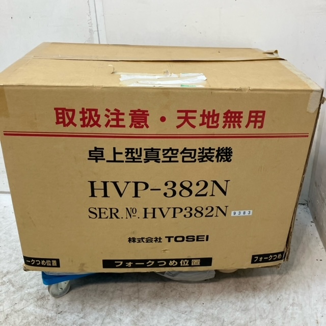 TOSEI 真空包装機 HVP-382N 未使用 4ヶ月保証 2022年製 単相100V 幅418x奥行641 厨房【無限堂東京足立店】_画像7