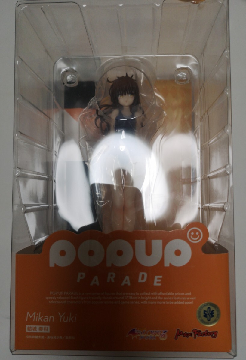  domestic regular goods pop up paradepopare. castle beautiful .ToLOVE.-....- dark nes final product figure 