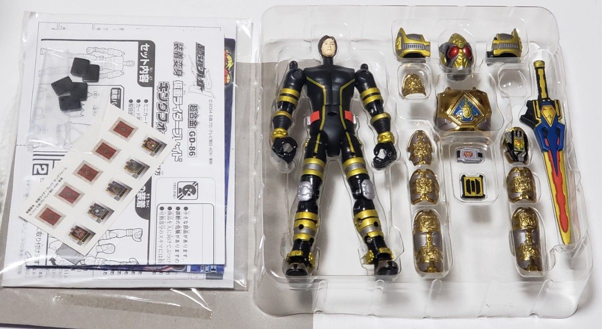 装着変身 仮面ライダーブレイド キングフォーム|Yahoo!フリマ 装着変身 仮面ライダーブレイド キングフォーム|Yahoo!フリマ