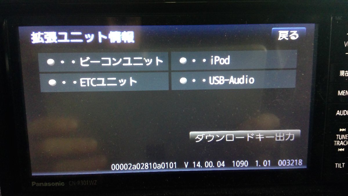 (I)カーナビ Panasonic CN-R301WZ CD/DVD/TV/Bluetooth/USB/HDMI 動作確認初期化済み。スズキ用電源カプラー付き(1644)_画像4