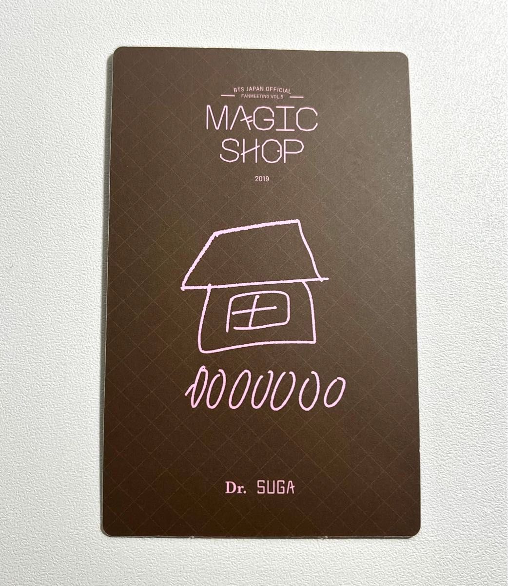 BTS MAGIC SHOP ユンギ トレカ
