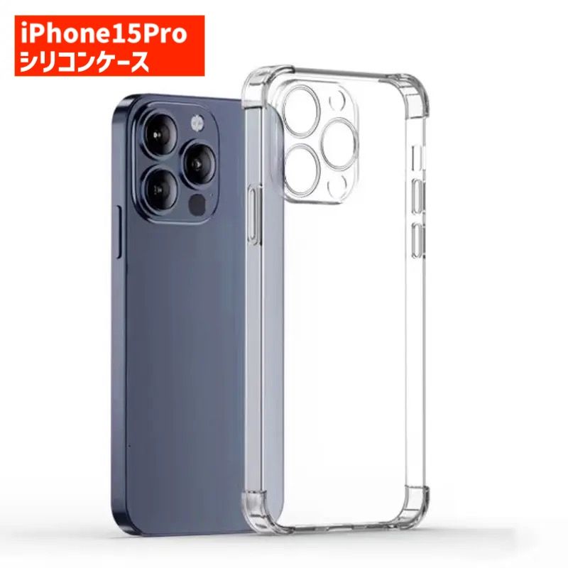 スマホケース iPhone 15Pro ケース カメラ保護 718