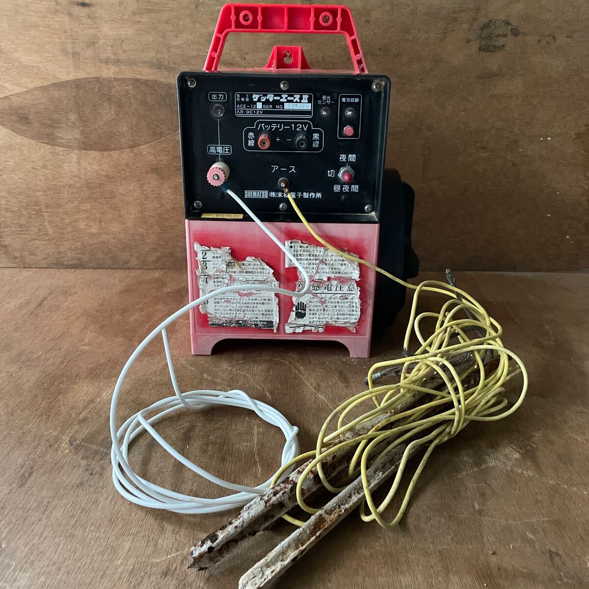  end pine electron factory geta- Ace Ⅱ ACE-12 electron .. vessel electric fence electro- . present condition goods 