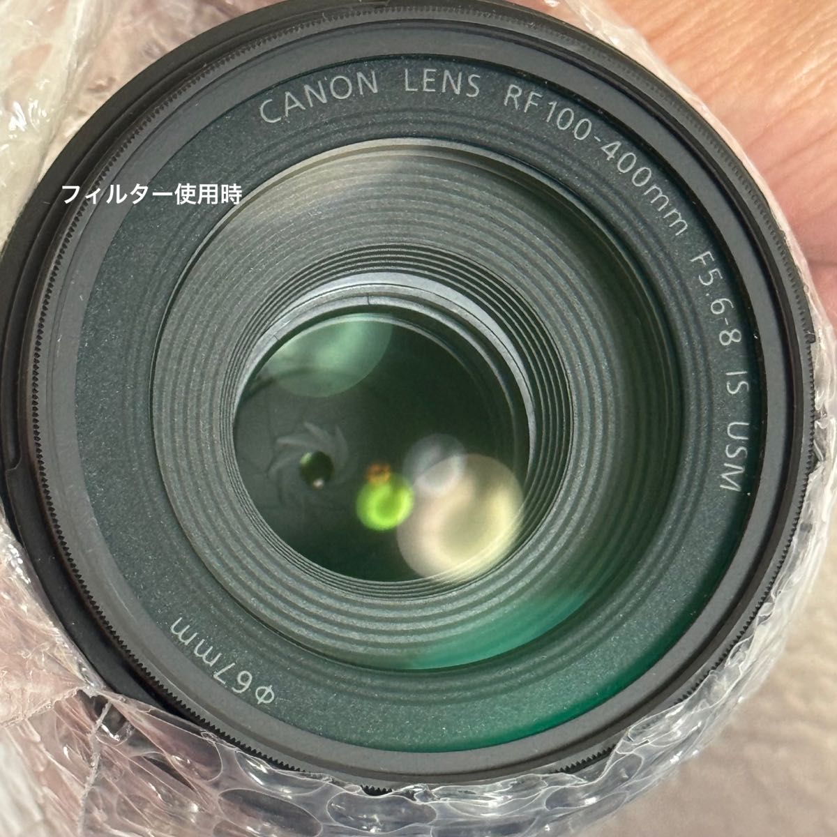 Canon RFレンズ 100-400mm F5.6-8 IS USM キャノン