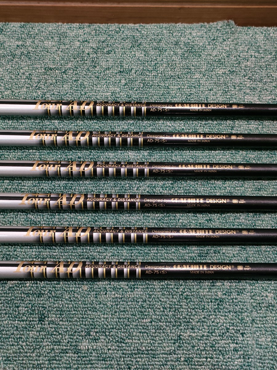 GRAPHITE DESIGN TOUR AD75s EVカラー アイアン用 5〜Pw 6本セット Sフレックス シャフト 20240216の画像1