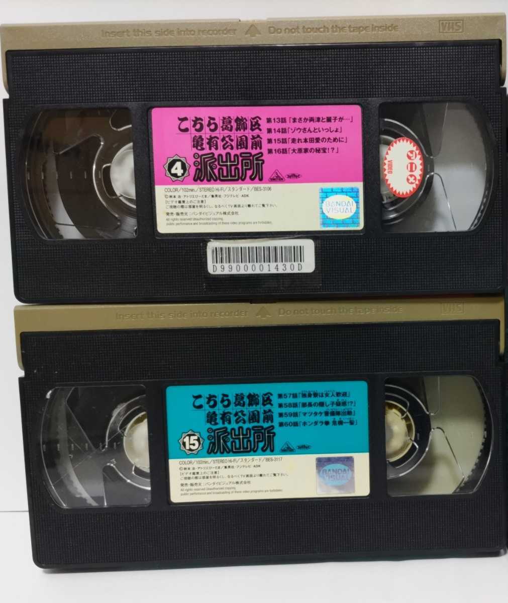 Yahoo!オークション - こちら葛飾区亀有公園前派出所 VHSテープ Yahoo!オークション - こちら葛飾区亀有公園前派出所 VHSテープ
