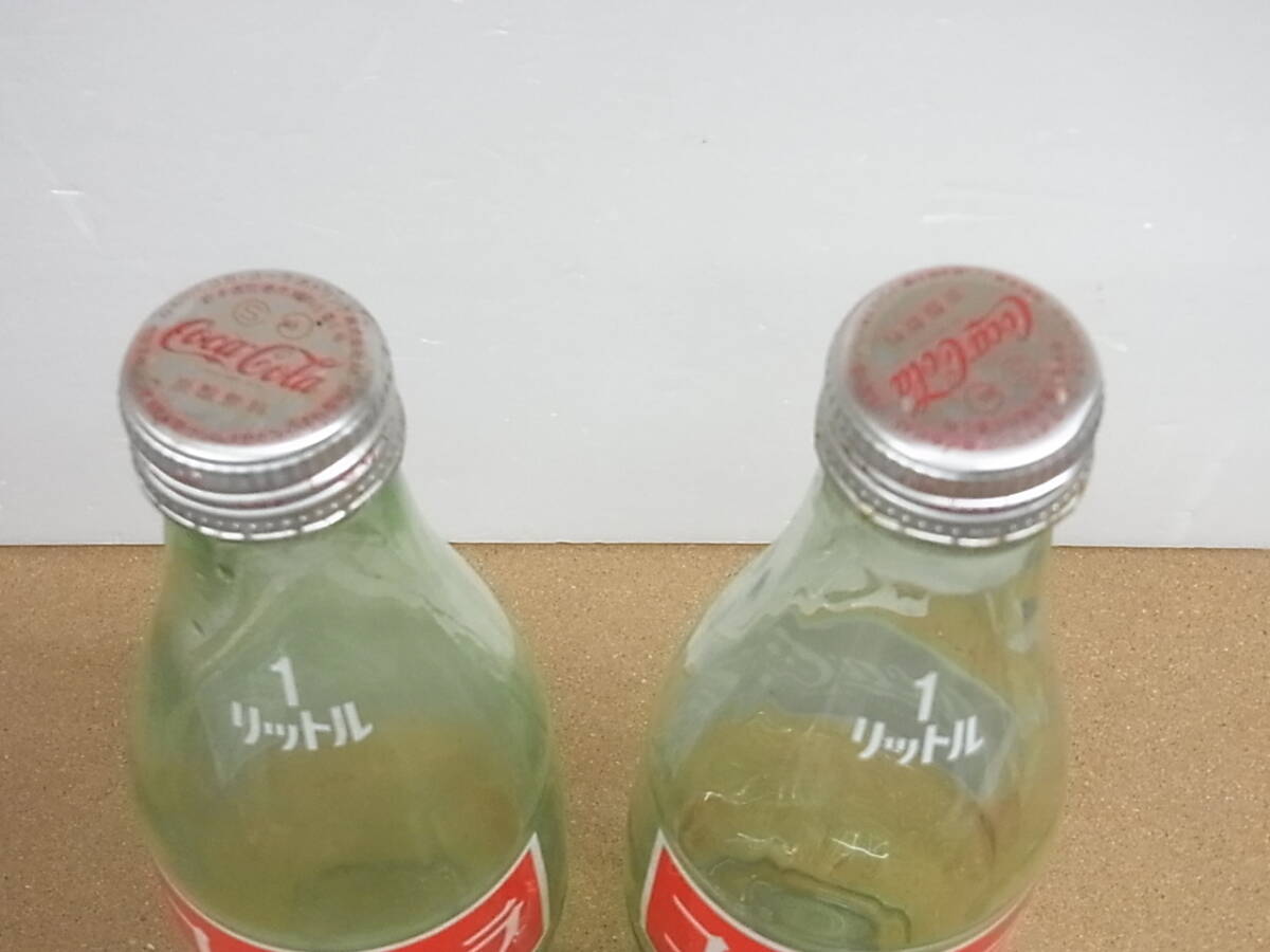 コカコーラ Coca-Cola☆ 空き瓶 1リットル 2本セット 蓋付 昭和レトロ ヴィンテージ_画像2