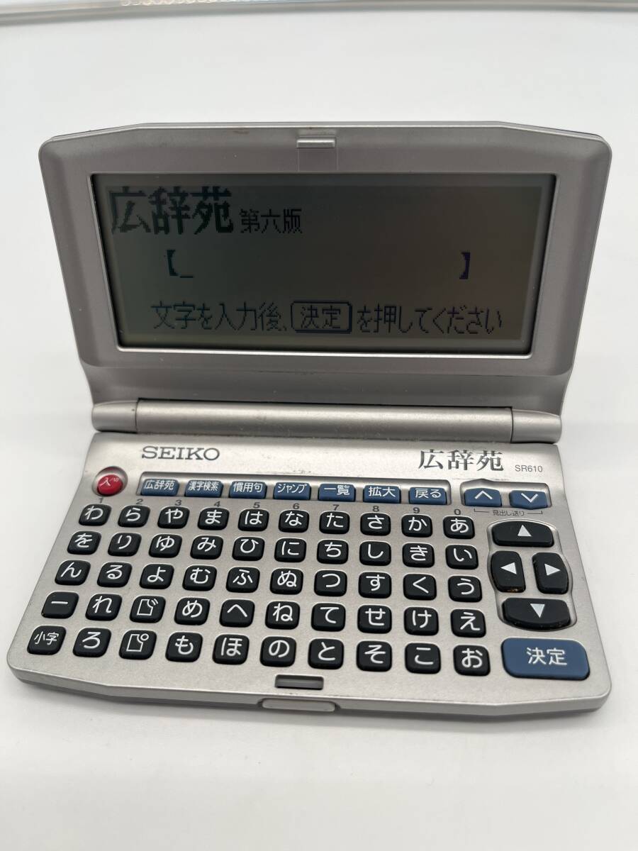 T151 SEIKO セイコー アイシーディクショナリー 広辞苑 第六版 SR610 電子辞書 中古_画像3