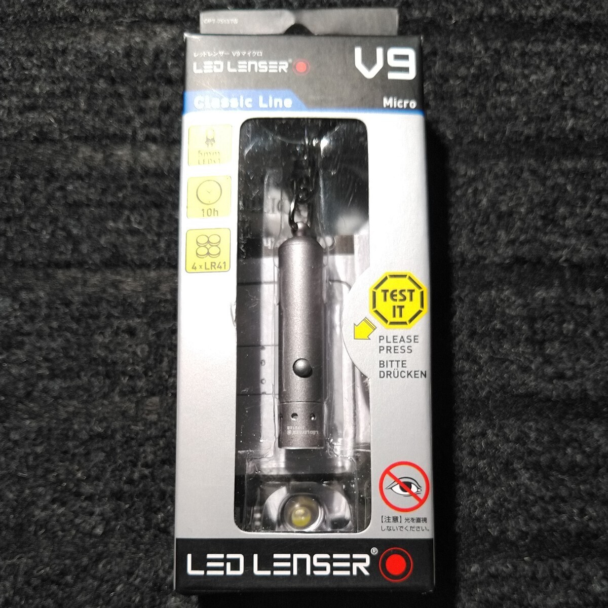 ■未使用・開封品■LED LENSER V9 Micro■OPT-7513TG■レッドレンザー■キーライト■キーホルダーの画像1