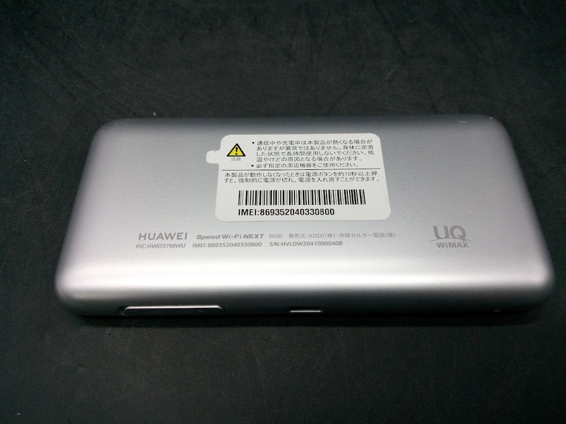 〇 UQ.WiMAX モバイルルーターHUAWEI.Speed.Wi-FI.NEXT.W06 HWD37MWU 起動確認済み３台 /本体のみ /IMEI判定〇 /ホワイト×シルバー_画像6