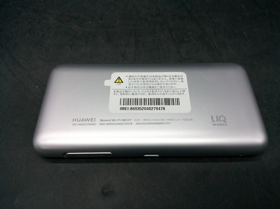 〇 UQ.WiMAX モバイルルーターHUAWEI.Speed.Wi-FI.NEXT.W06 HWD37MWU 起動確認済み３台 /本体のみ /IMEI判定〇 /ホワイト×シルバー_画像8