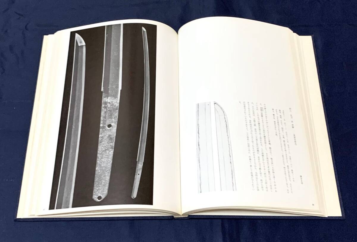 ◇刀剣書◇−佐野美術館図録 日本刀１−*共箱付* 昭和46年発行の希少本です！ の画像3