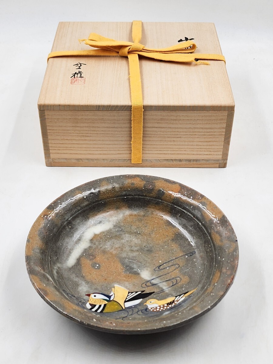 < tea utensils >..[ 10 one . Nagaoka . right ..( empty right )] [ comfort mountain . overglaze enamels gold paint .. pot ]. also box also cloth . genuine work guarantee cake box plate Shimane Matsue 