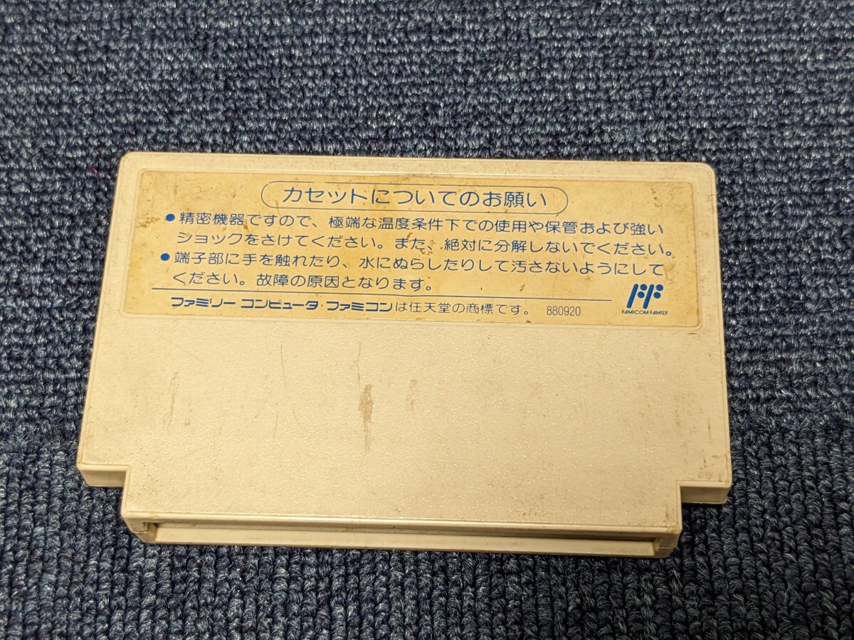 カルチャーブレーン スーパーチャイニーズ3 ジャンク品扱い FC ファミコンの画像2