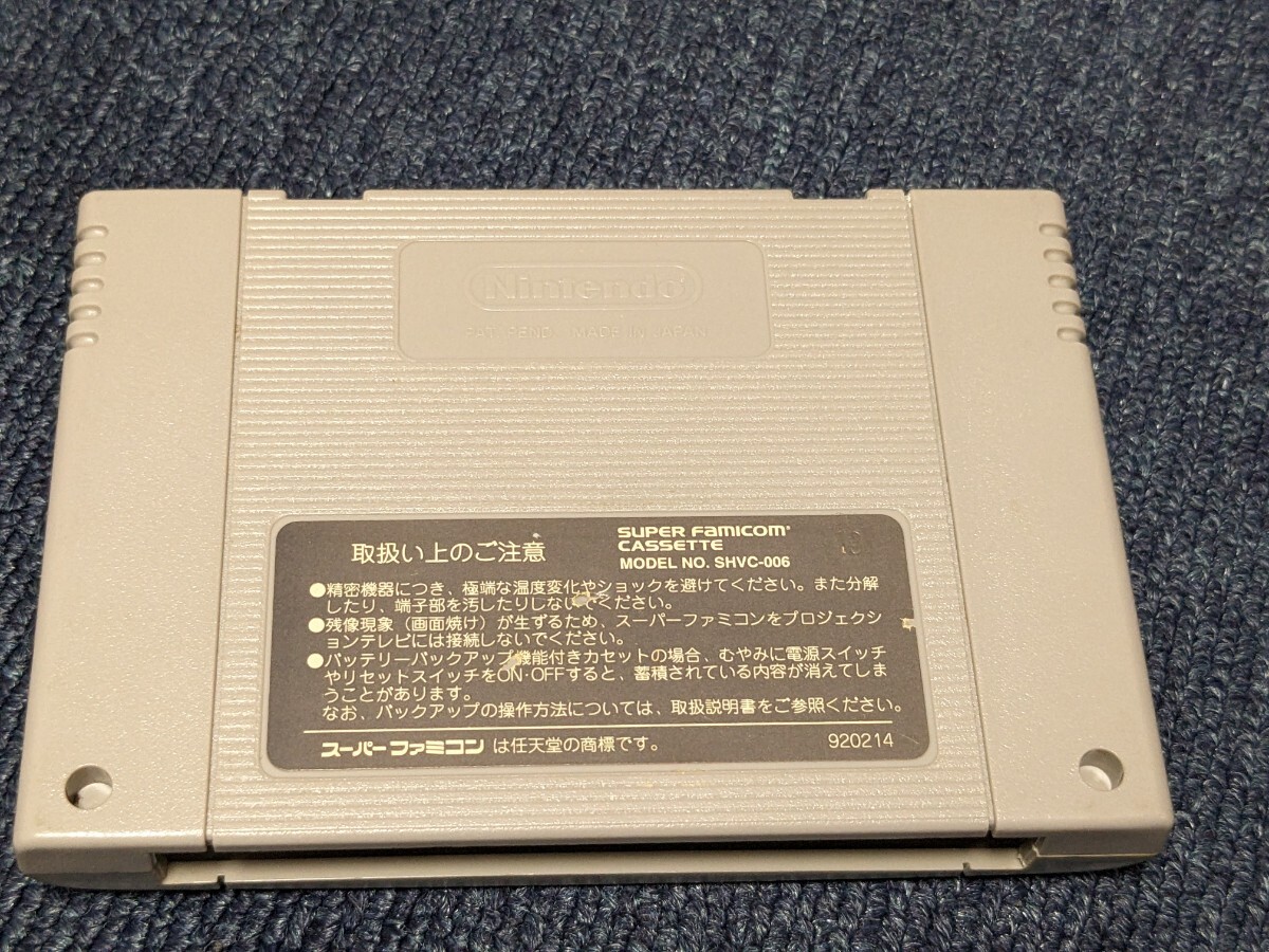 KONAMI がんばれゴエモン3 獅子重禄兵衛のからくり卍固め ジャンク品扱い SFC スーパーファミコン の画像2