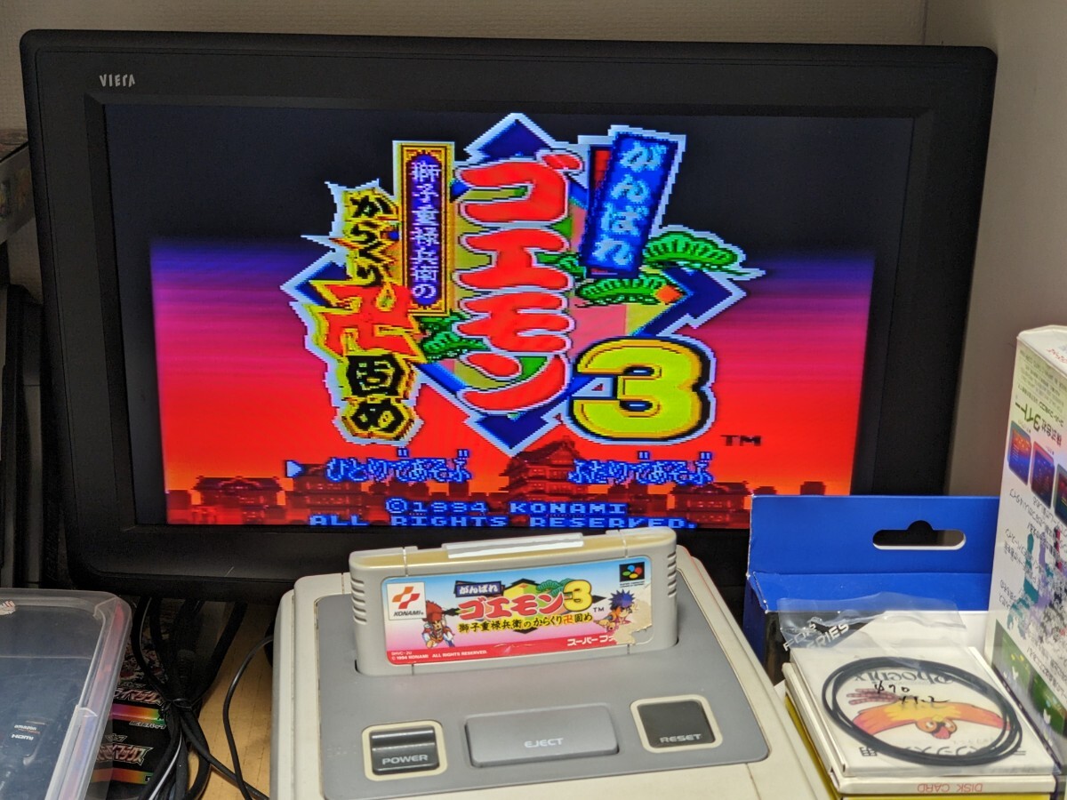 KONAMI がんばれゴエモン3 獅子重禄兵衛のからくり卍固め ジャンク品扱い SFC スーパーファミコン の画像3