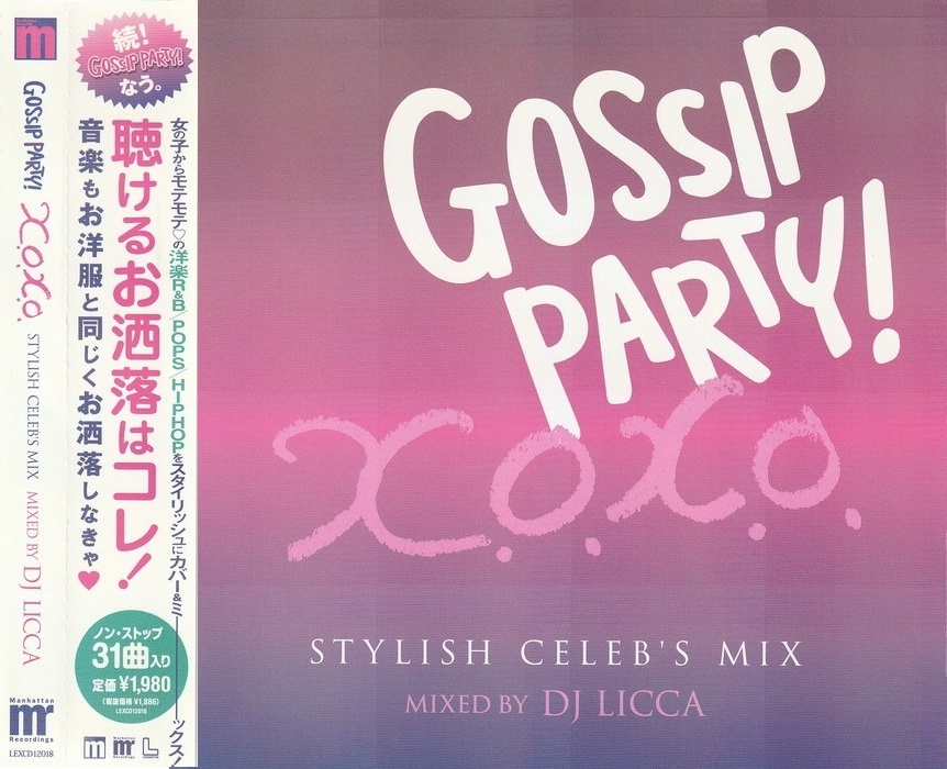 01-43【即決】★送料無料★新品ケース付★DJ LICCA★洋楽カバーミックス★2012年★PAULETTE★JULIAN MARSHALL★CHANI★JUNIOR TORREY★_画像1