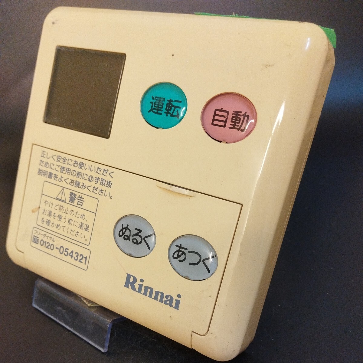 【即決】htw 1352 ost 87 リンナイ Rinnai 給湯器台所リモコン 動作未確認 /返品不可 MC-60V3 2_画像1