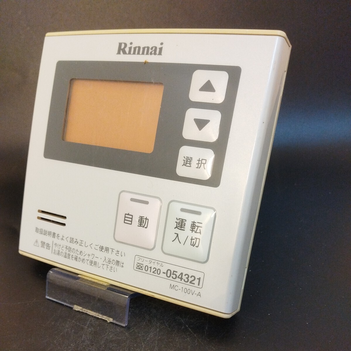 【即決】htw 1182 リンナイ Rinnai 給湯器台所リモコン 動確未確認 /返品不可 MC-100V-A 2_画像1