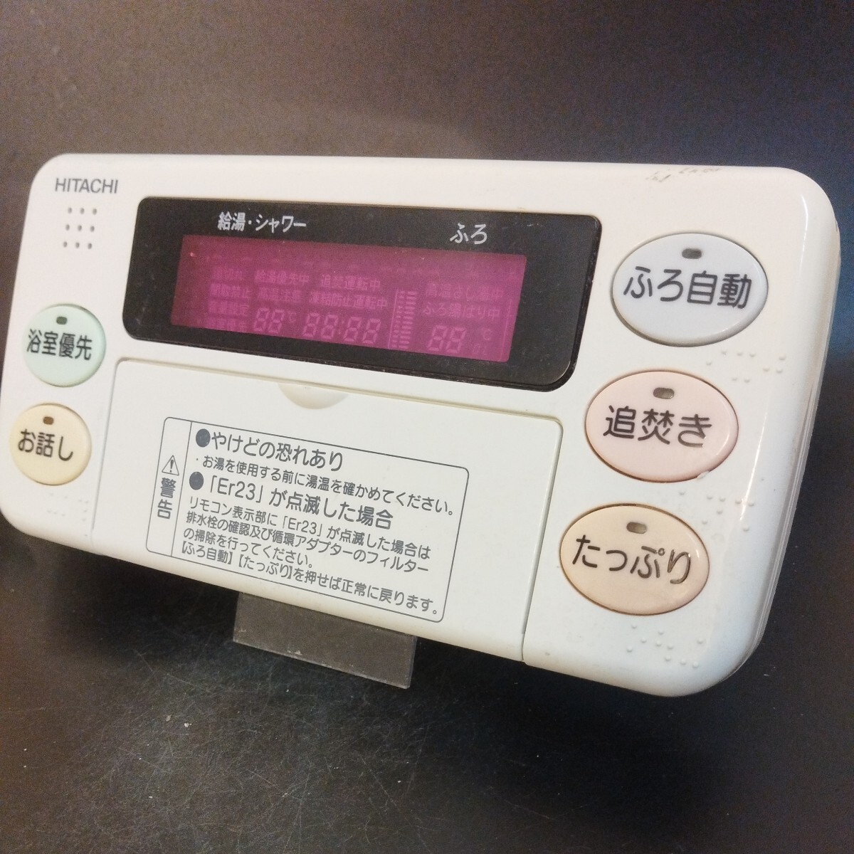 【即決】htw 2315 HITACHI 日立 エコキュート 給湯器浴室リモコン 動作未確認/返品不可 BE-A37B用