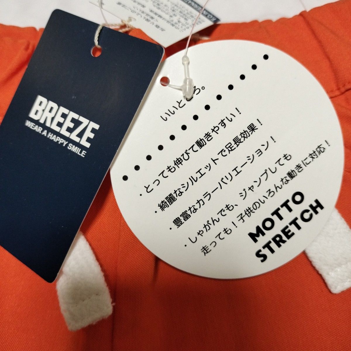 【新品】 BREEZE　ブリーズ　F.O.KIDS　ハーフパンツ　 ショートパンツ　100cm　半ズボン　短パン　２点セット