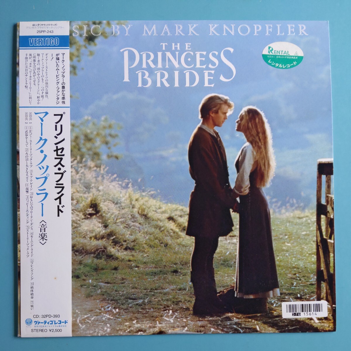 【帯付/試聴済LP】マーク・ノップラー★映画「The Princess Bride」OST★レンタルアップ盤★ダイアー・ストレイツ★ガイ・フレッチャー_画像1