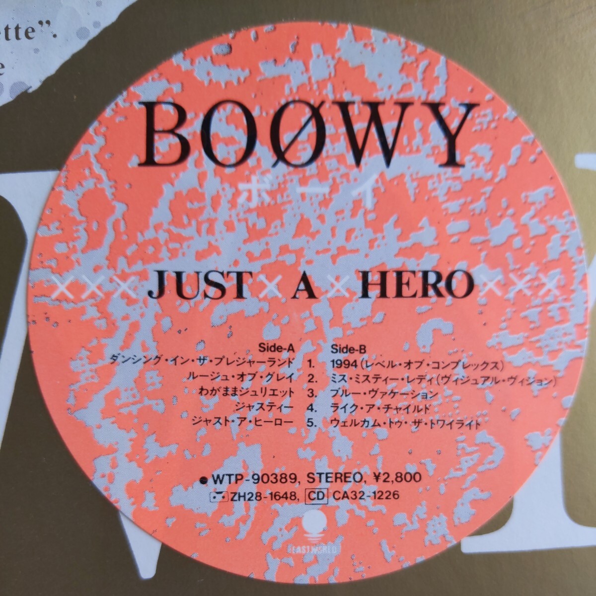 [ unopened LP]BOOWY[JUST A HERO] bow i* Hotei Tomoyasu Himuro Kyosuke 