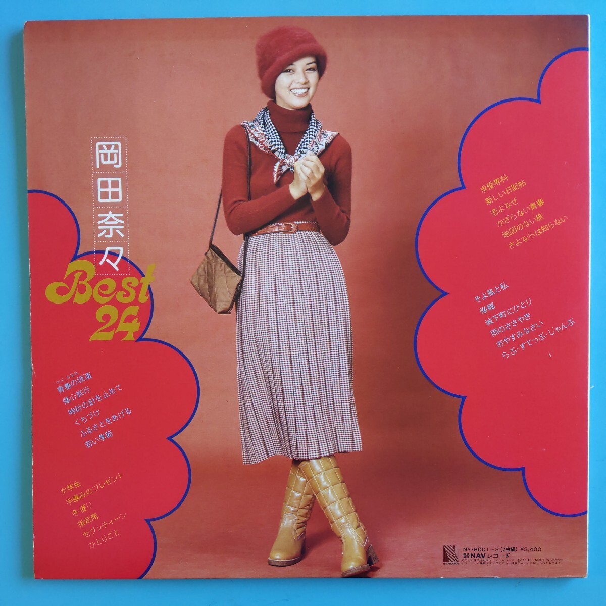 ポスター付/帯付/試聴済2LP】岡田奈々『ベスト24 全曲集』昭和アイドル :: Yahoo!Auction|DEJAPAN - Bid and Buy Japan with 0% commission ポスター付/帯付/試聴済2LP】岡田奈々『ベスト24 全曲集』昭和アイドル :: Yahoo!Auction|DEJAPAN - Bid and Buy Japan with 0% commission