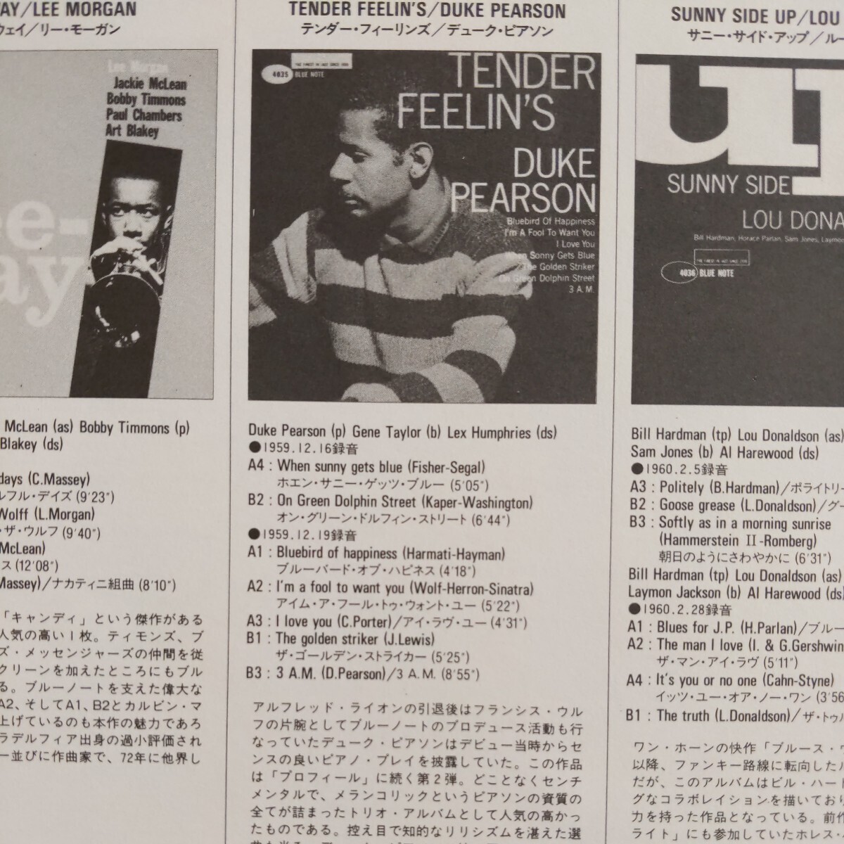 【帯付/試聴済LP】DUKE PEARSON『TENDER FEELUN'S』デューク・ピアソン★Blue Note 東芝 1989年BN4035★ブルーノートの画像4