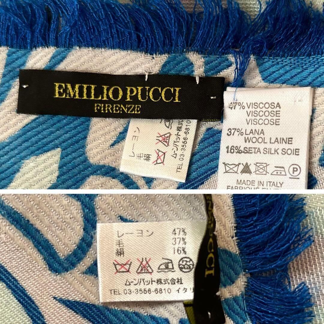  Emilio Pucci silk . stole shawl 