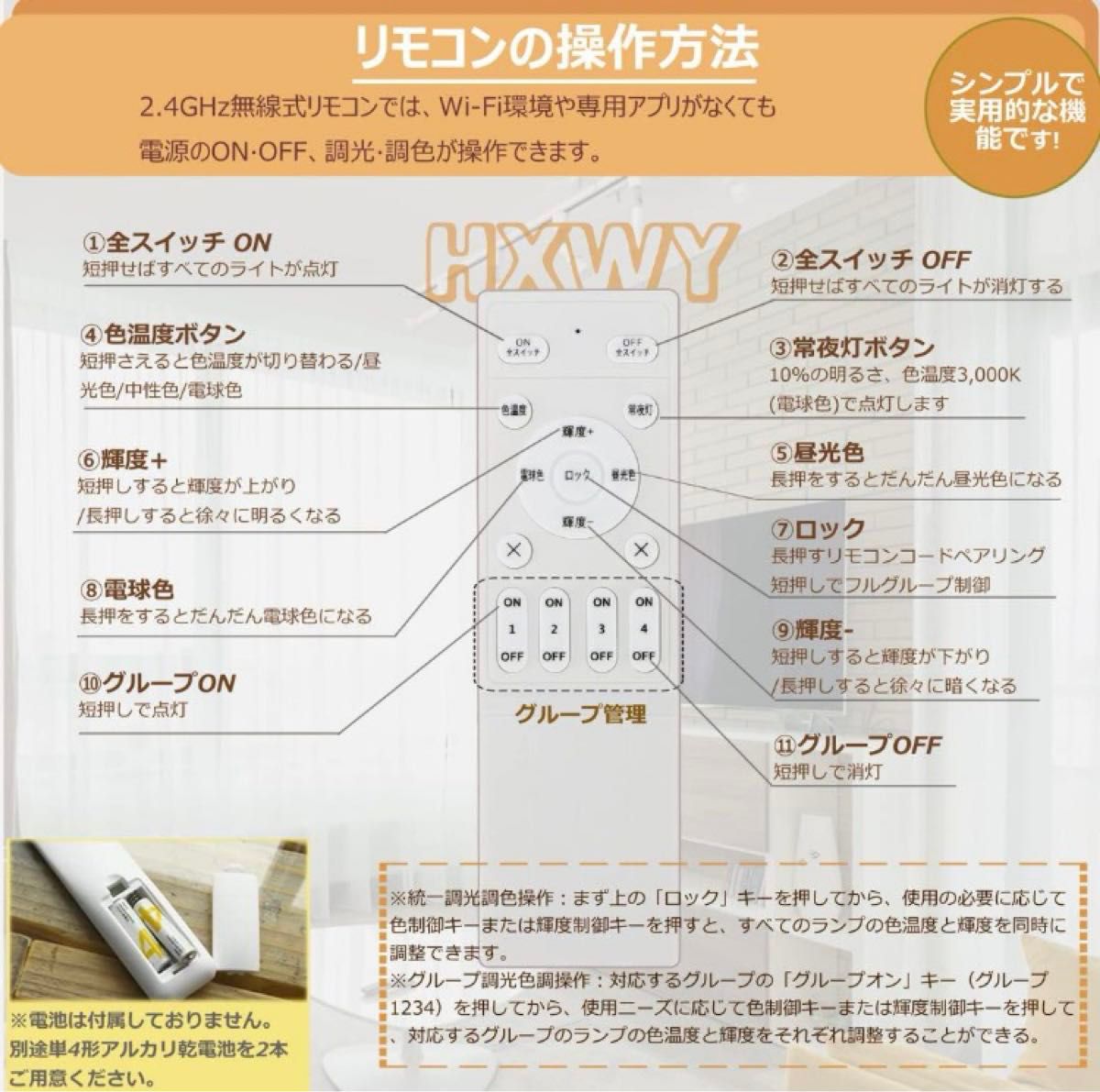 6W E17 LED電球 無段階調光&調色 E17口金 40W形相当 リモコン付き