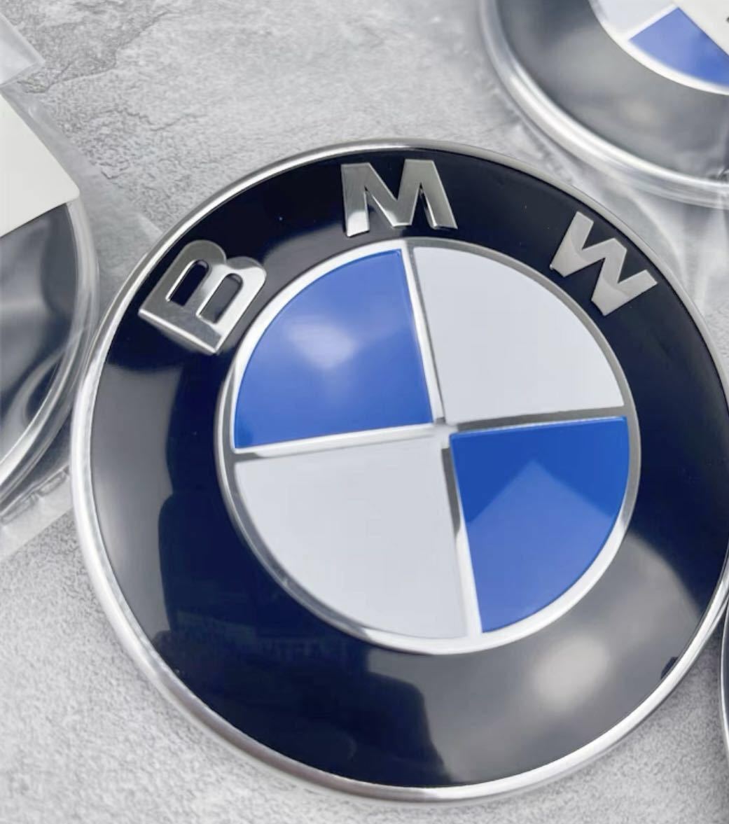 分離式BMW エンブレム 74mm リアエンブレム ホワイト/ブルー 汎用 F01F25E36E38E39E46E53E70E60E61の画像4