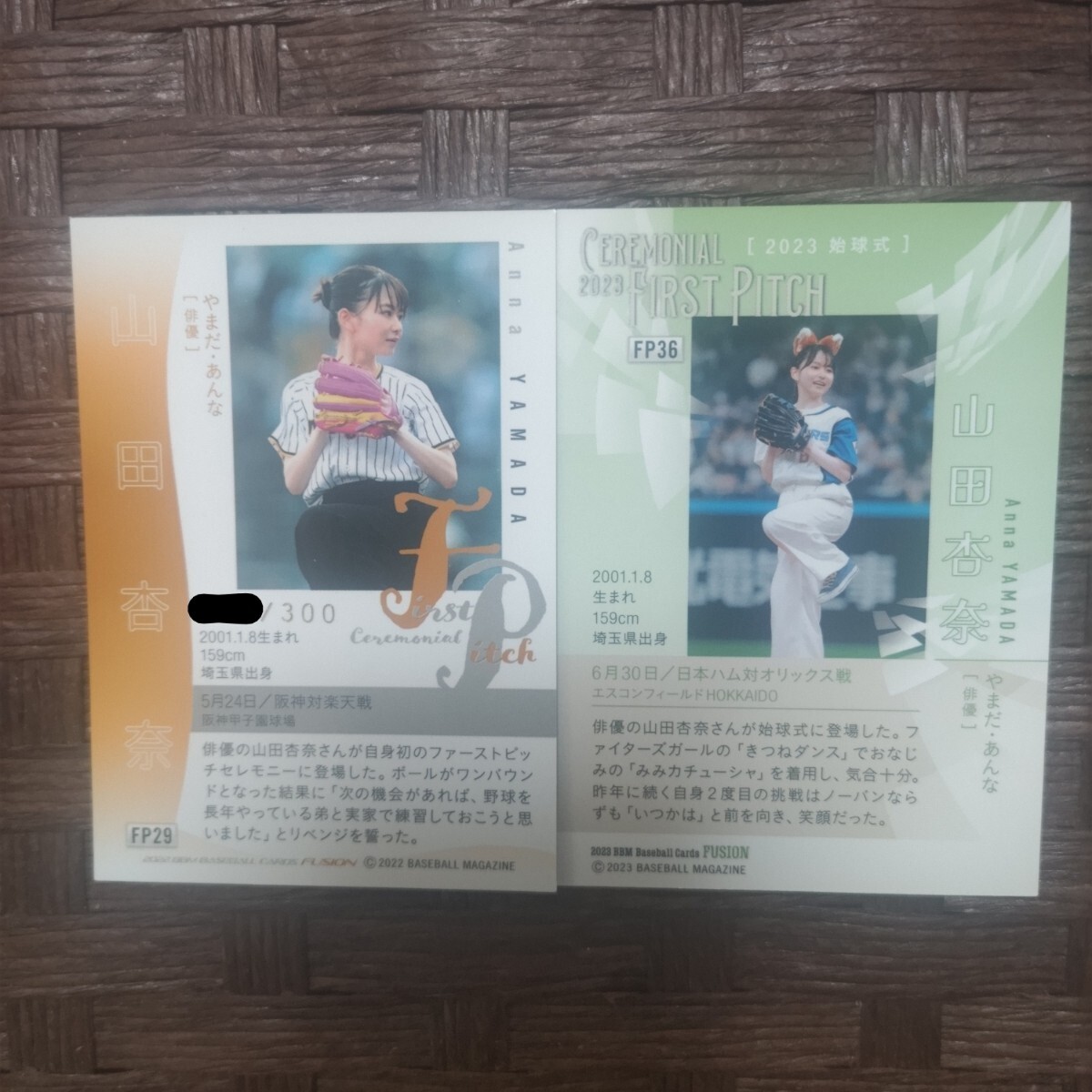 BBM 山田杏奈 2022 FUSION パラレルカード 2023 FUSION レギュラーカードの画像2