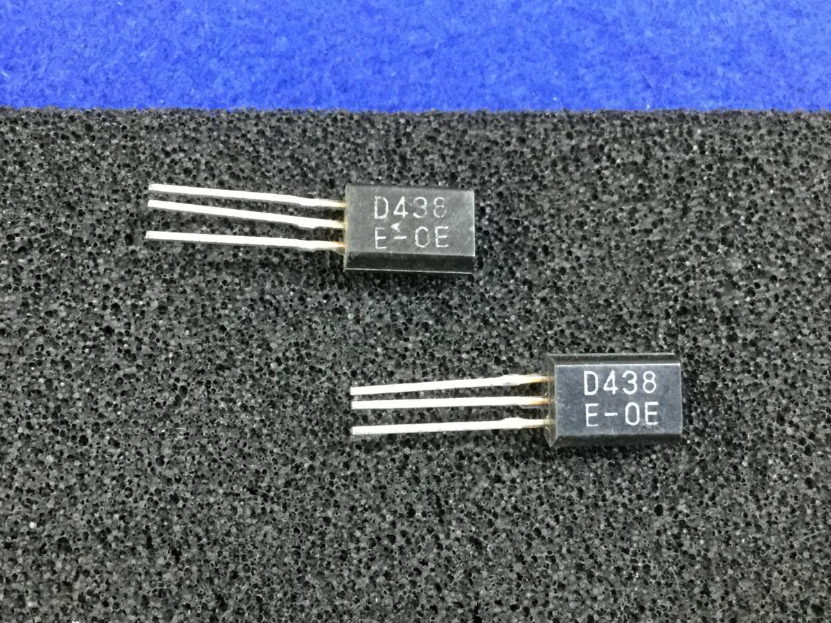 2SD438-E【即決即送】三洋 オーディオパワー トランジスタ D438 AU-D707 CP-5 CAG1 [137PyK/305801M] Sanyo A/F Power Transistor 2個_画像2