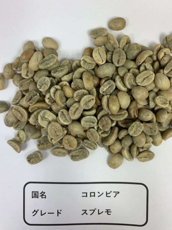  coffee raw legume [ Colombia s pre mo] 2kg