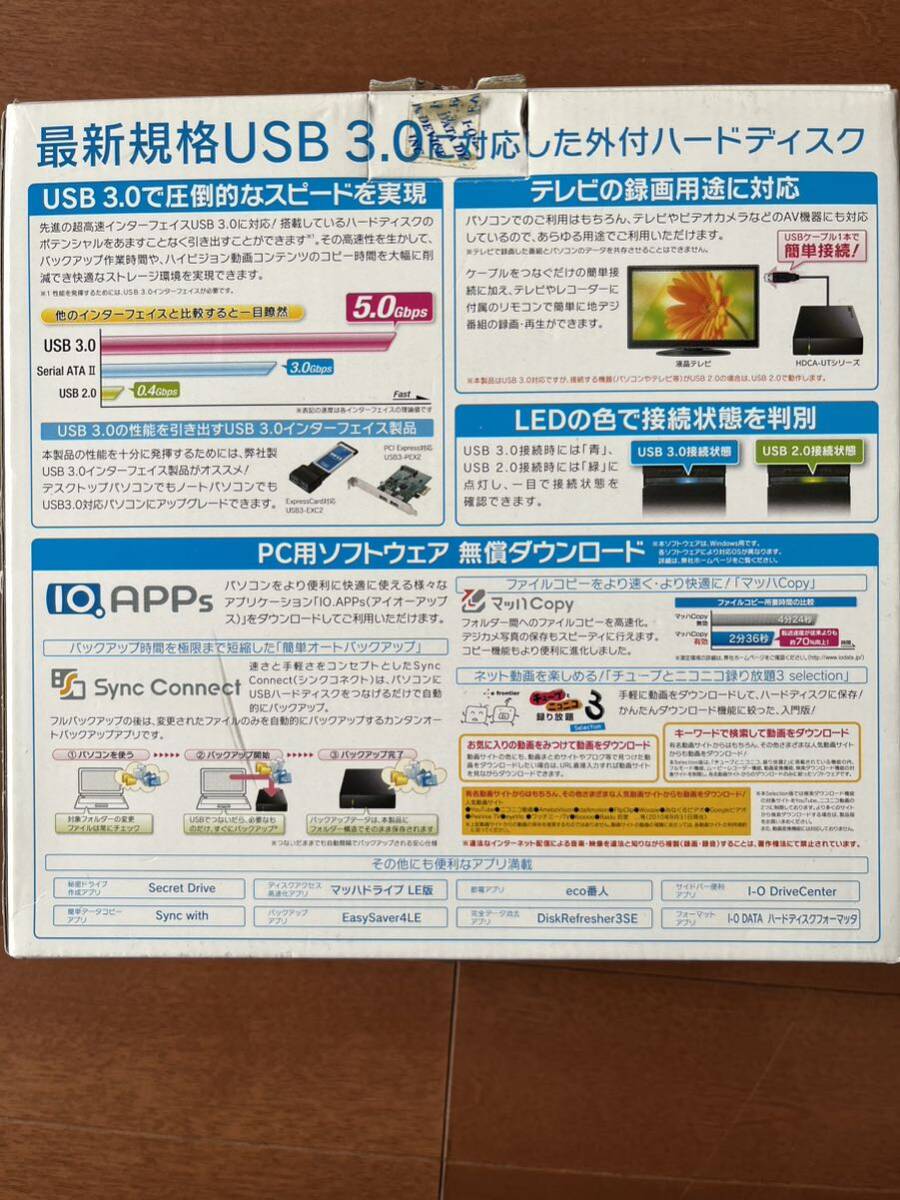 ☆ IO DATA HDCA-UT3.0KB 3.0TB 外付けハードディスク  新品・未使用 ☆の画像4