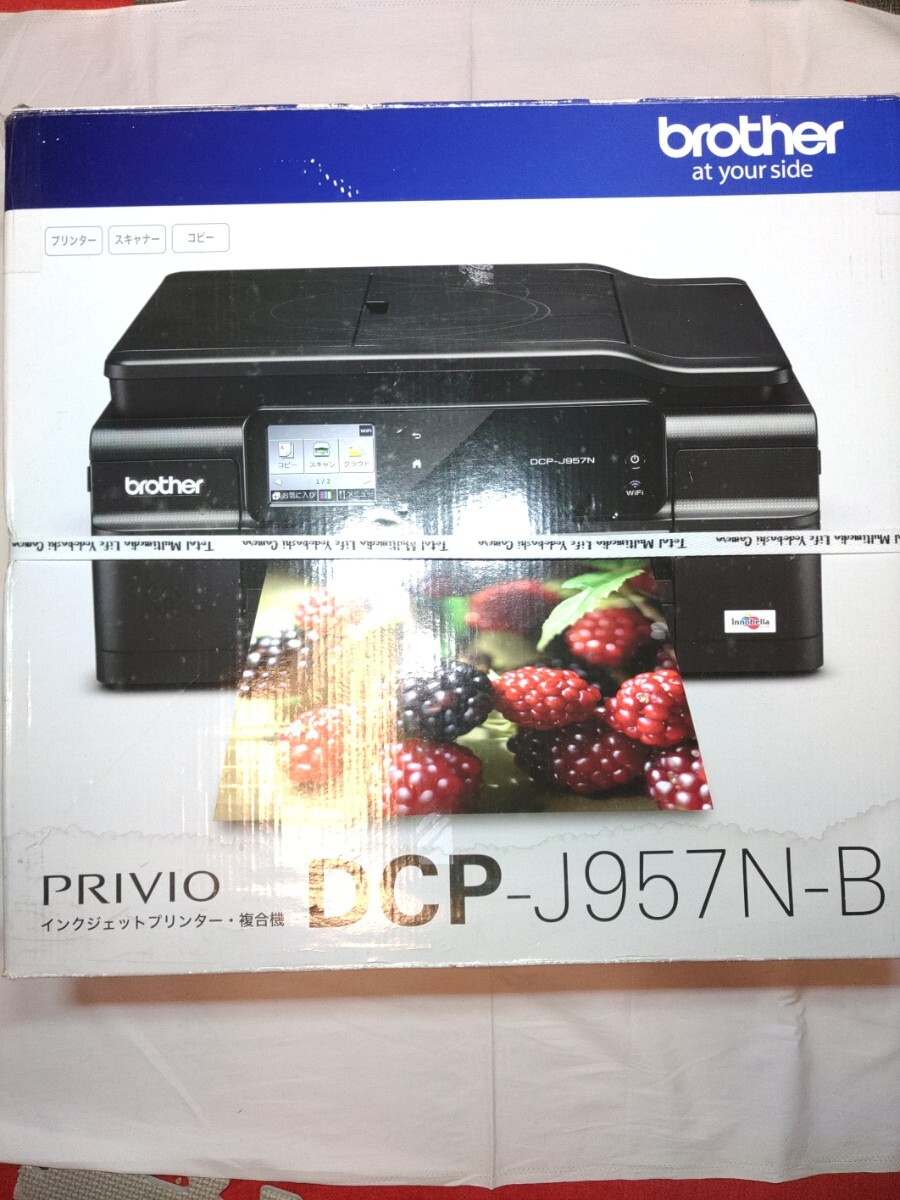 brother ブラザーDCP-J957N-Bプリンターの画像1