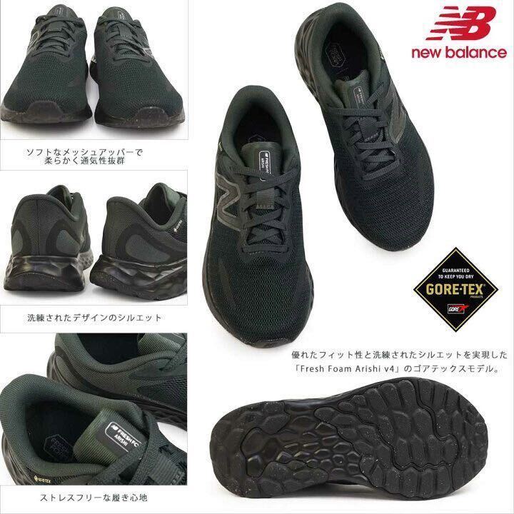 ニューバランス ウィメンズ ランニングシューズ レディース 防水 GORE-TEX SHOES WARISGB4 D サイズ23.5㎝_画像2