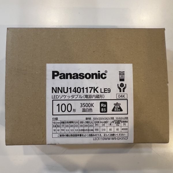 新品未使用　Panasonic NNU140117K LE9　照明器具 LEDユニット 0024J②_画像2