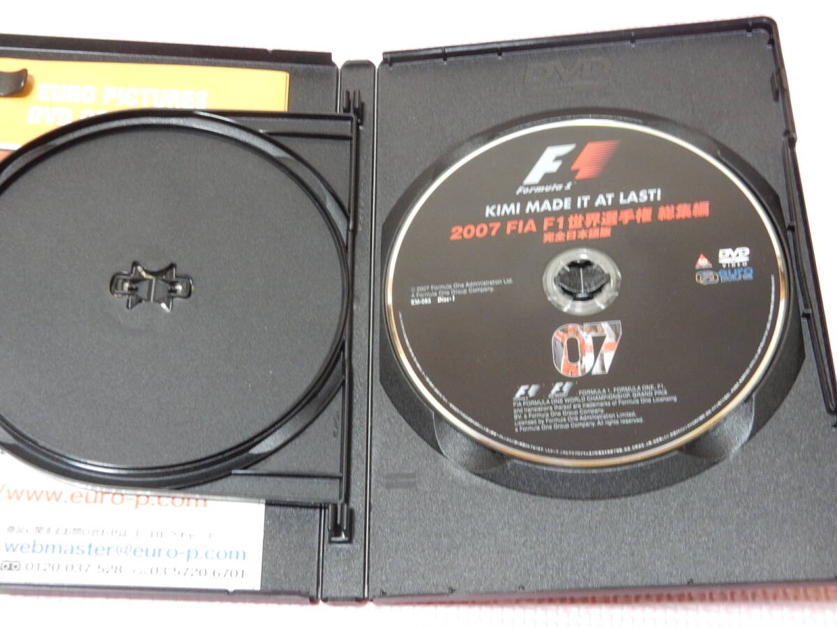 【送料無料】　DVD　F1　世界選手権　総集編　2007年　中古　ユーロピクチャーズ_画像4